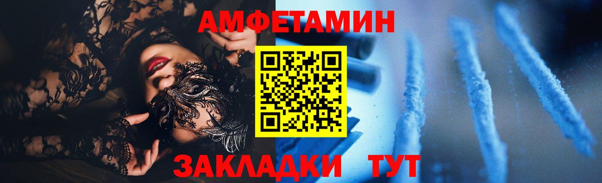 Кубинка  Амфетамин 97%  Вход с VPN 