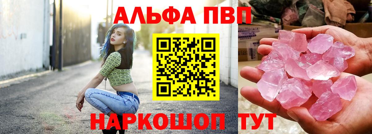 APVP VHQ Кубинка