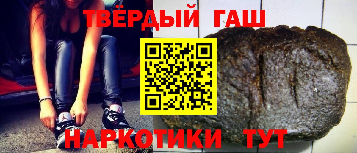 Гашиш hashish Кубинка