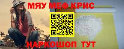спайс Краснодар