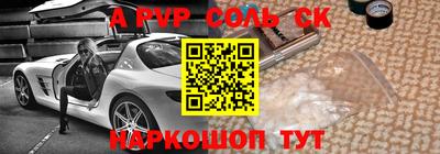 мефедрон Краснознаменск