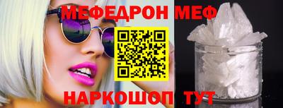 спайс Краснодар