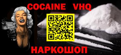 мефедрон Краснознаменск