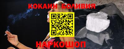 спайс Краснодар
