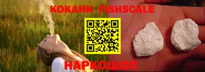 мефедрон Краснознаменск