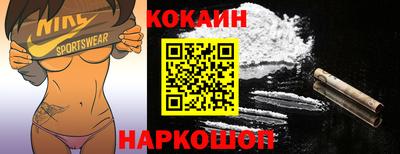 мефедрон Краснознаменск
