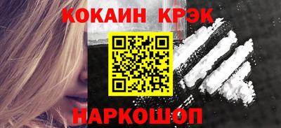 меф Краснокаменск