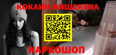мефедрон Краснознаменск