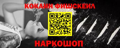 меф Краснокаменск