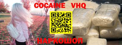 мефедрон Краснознаменск