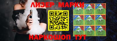 спайс Краснодар