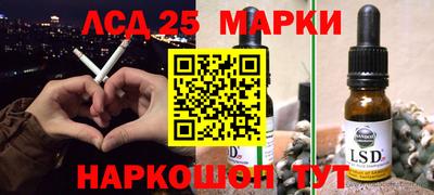 меф Краснокаменск