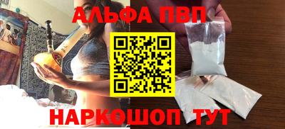спайс Краснодар