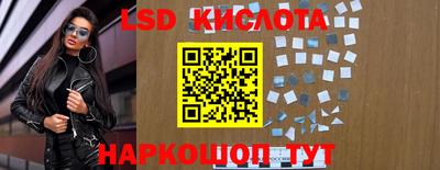 спайс Краснодар