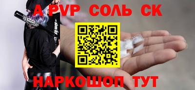 меф Краснокаменск