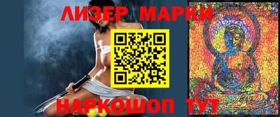 меф Краснокаменск