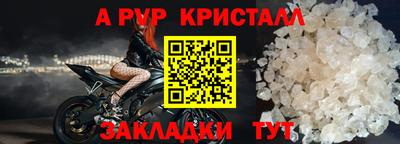 спайс Краснодар