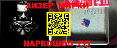 спайс Краснодар