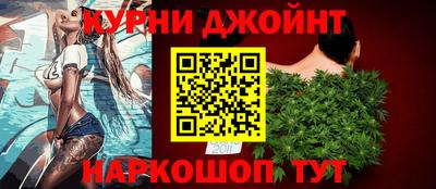 спайс Краснодар