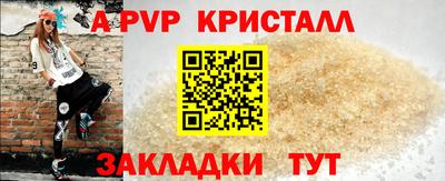 мефедрон Краснознаменск