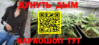 спайс Краснодар