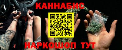 спайс Краснодар