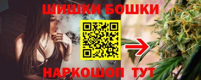 мефедрон Краснознаменск