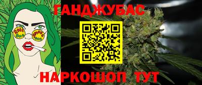 спайс Краснодар