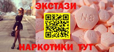 меф Краснокаменск