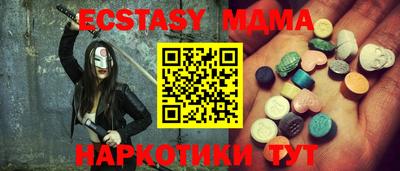 спайс Краснодар