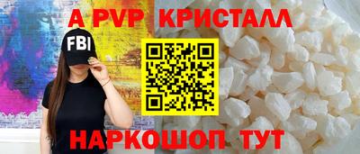 спайс Краснодар