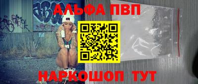 меф Краснокаменск