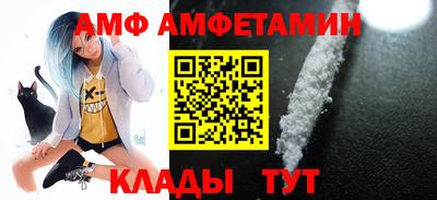 меф Краснокаменск
