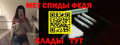 спайс Краснодар