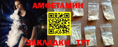 спайс Краснодар