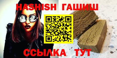 спайс Краснодар