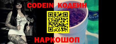 мефедрон Краснознаменск