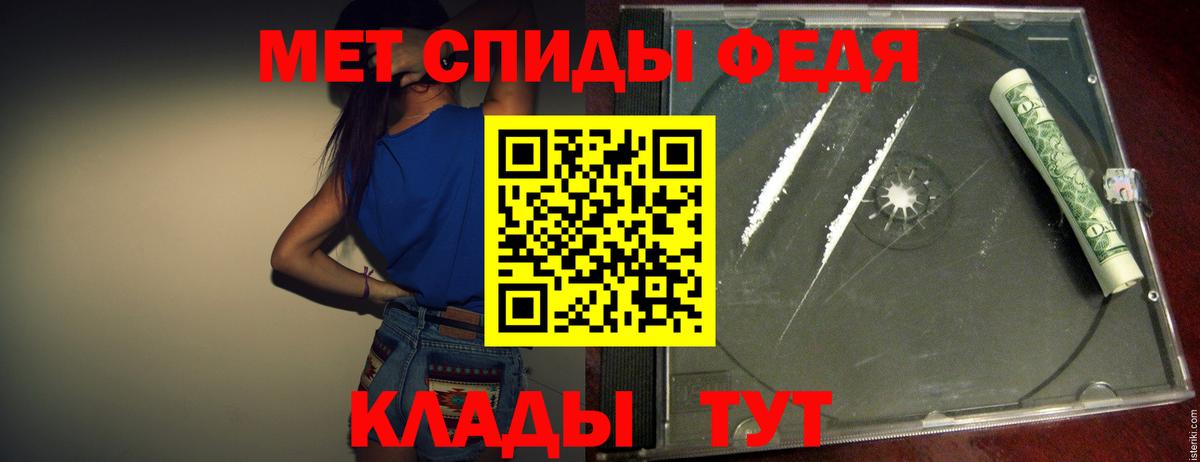 Первитин Декстрометамфетамин 99.9%  Первитин Декстрометамфетамин 99.9%  Кубинка  Вход с VPN 