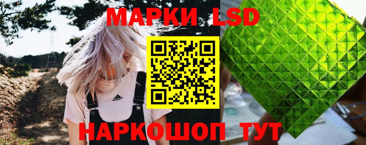 Наркотические марки 1,8мг  Наркотические марки 1,8мг  Марки N-bome  Кубинка  Вход с VPN 