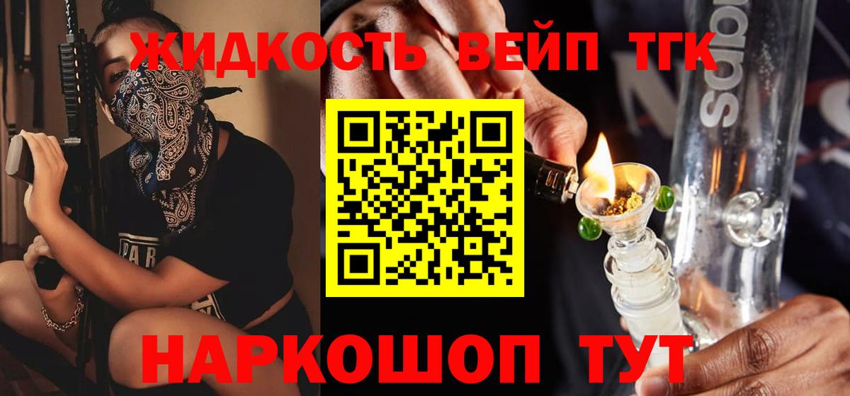 Дистиллят ТГК концентрат Кубинка