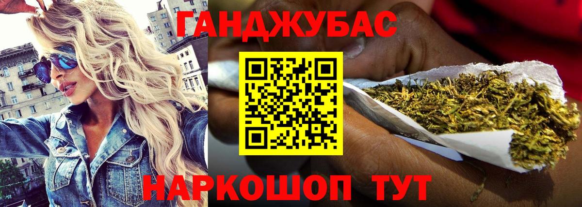Шишки марихуана MAZAR  Вход с VPN  Бошки Шишки семена  Кубинка  Бошки Шишки VHQ 
